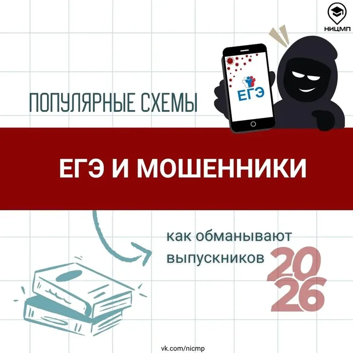 егэ1