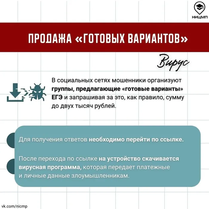егэ2