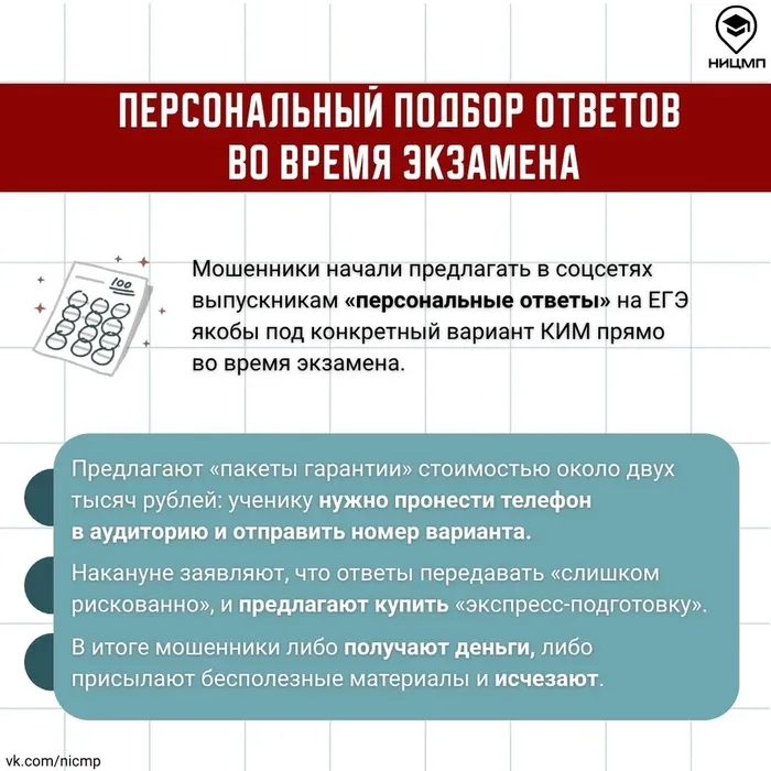 эгэ5