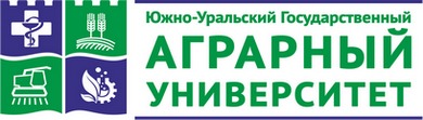 Сайт юургау рф челябинск. ФГБОУ во Южно-Уральский государственный аграрный университет. Южно-Уральский государственный аграрный университет лого. Южно Уральский ГАУ Челябинск. Южно-Уральский государственный аграрный университет логотип.